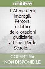 Cocurullo Michela, Zembrino Massimiliano