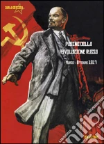De Risio Carlo
