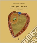 Violi Filippo; Squillaci Tito; Castagna E. (cur.)