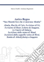 Chioffi Marco; Rigamonti Giuliana