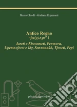 Chioffi Marco; Rigamonti Giuliana