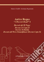 Chioffi Marco; Rigamonti Giuliana