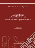 Chioffi Marco; Rigamonti Giuliana