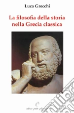 Grecchi Luca