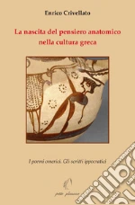 Crivellato Enrico