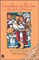 Gallo Sofia; Gordiyenko Tetyana