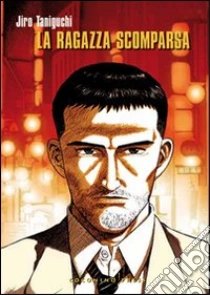 La ragazza scomparsa libro di Taniguchi Jiro
