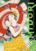 Maruo Suehiro; Igort (cur.); Pizzuto I. (cur.)