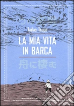 Tsuge Tadao