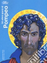 Pazienza Andrea