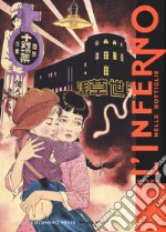 Maruo Suehiro; Tallini L. (cur.); La Marca P. (cur.)