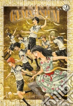 Furuya Usamaru