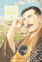 Taniguchi Jiro; Sekikawa Natsuo; La Marca P. (cur.); Tallini L. (cur.)