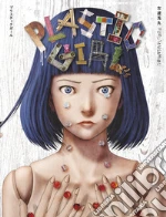 Furuya Usamaru