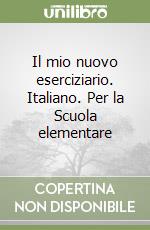 Mariani A. Maria, Sannino Titta