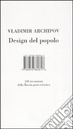 Arkhipov Vladimir