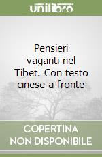 Meng Wang; Costantini V. (cur.)