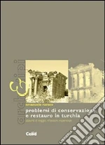 Romeo Emanuele