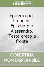 Aristide Elio; Berardi E. (cur.)
