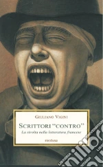 Vigini Giuliano