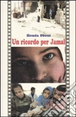 Sboui Houda