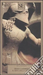 Cassirer Ernst