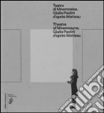 Paolini Giulio; Della Casa B. (cur.)