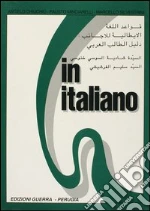 Chiuchi Angelo; Minciarelli Fausto; Silvestrini Marcello; Soussi Khanoussi C. (cur.); Ferchichi S. (cur.)
