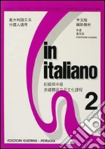 Chiuchi Angelo; Minciarelli Fausto; Silvestrini Marcello; Fontaine H. (cur.)