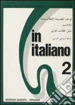 Chiuchi Angelo; Minciarelli Fausto; Silvestrini Marcello; Khanoussi S. (cur.); Ferchichi S. (cur.)