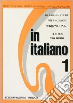 Chiuchi Angelo; Minciarelli Fausto; Silvestrini Marcello; Takeshi T. (cur.)