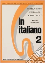 Chiuchi Angelo; Minciarelli Fausto; Silvestrini Marcello; Takeshi T. (cur.)