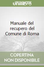Comune di Roma (cur.)