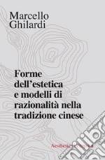 Ghilardi Marcello