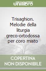 Sofianopulo Marco