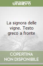 Ritsos Ghiannis; Crocetti N. (cur.)