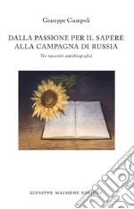 Ciampoli Giuseppe