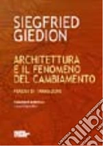 Giedion Siegfried