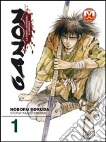 Noboru Rokuda