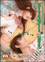 Toume Kei