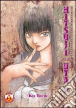 Toume Kei