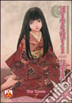 Toume Kei