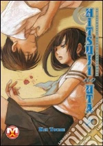 Toume Kei