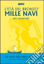 Shanower Eric