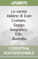 Sosnina Elena B.