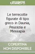 Palumbo Maria Rosaria