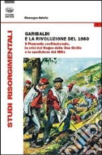 Astuto Giuseppe