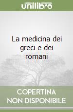 Mazzini Innocenzo