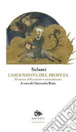 Al Sulam Sheikh; Rizzo G. (cur.)