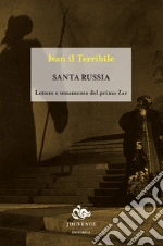 Ivan il Terribile